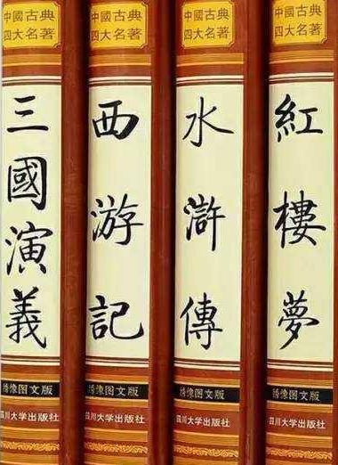 明清小说