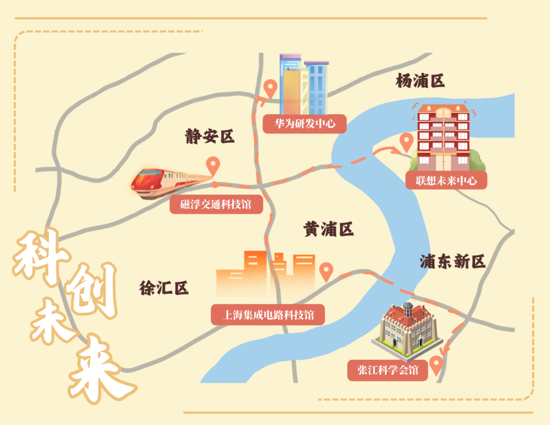 足迹4