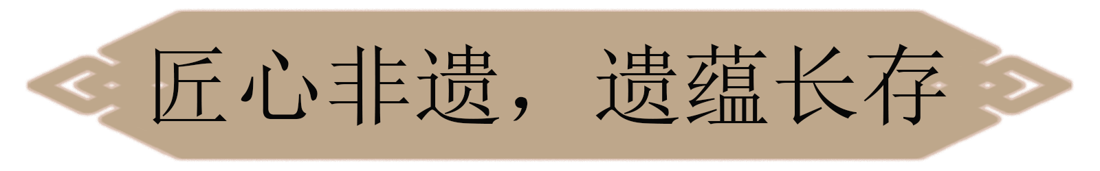 logo-text